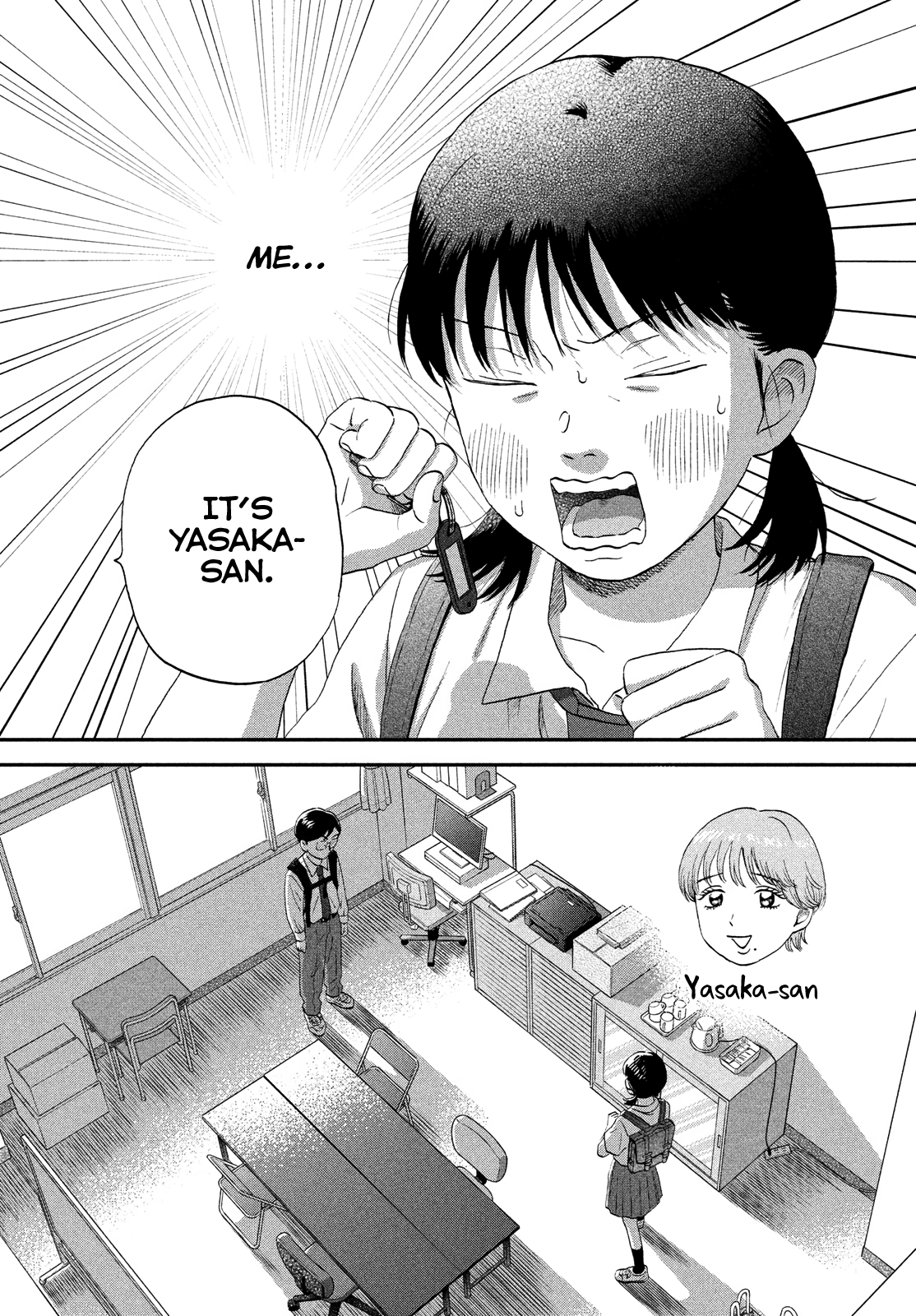 Read Skip and Loafer Manga Online