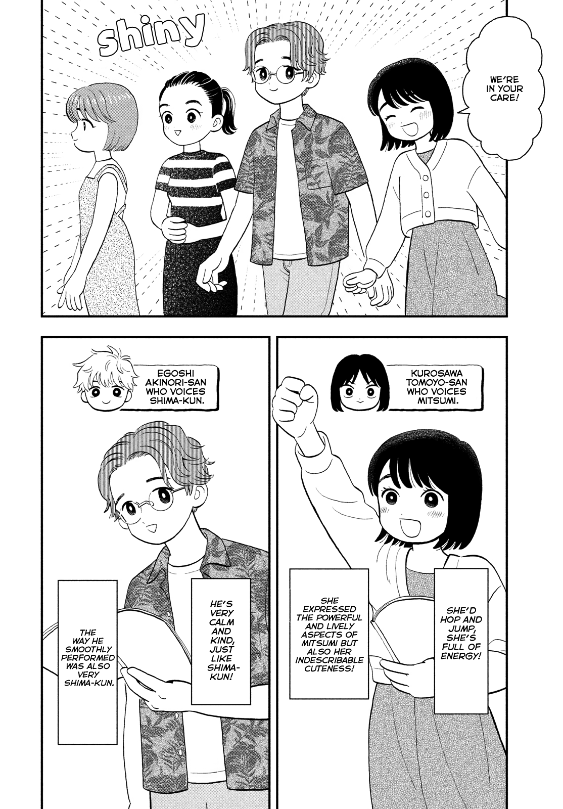 Read Skip and Loafer Manga Online
