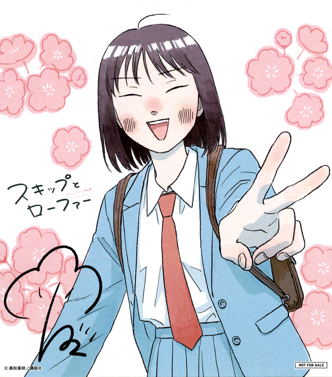 Read Skip and Loafer Manga Online