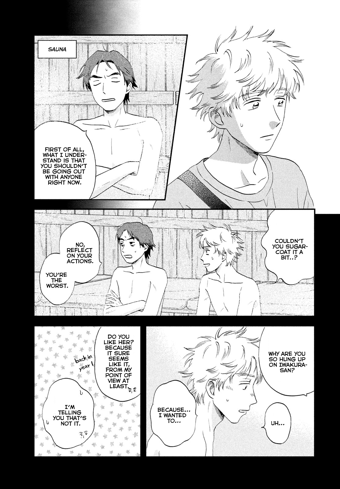 Read Skip and Loafer Manga Online