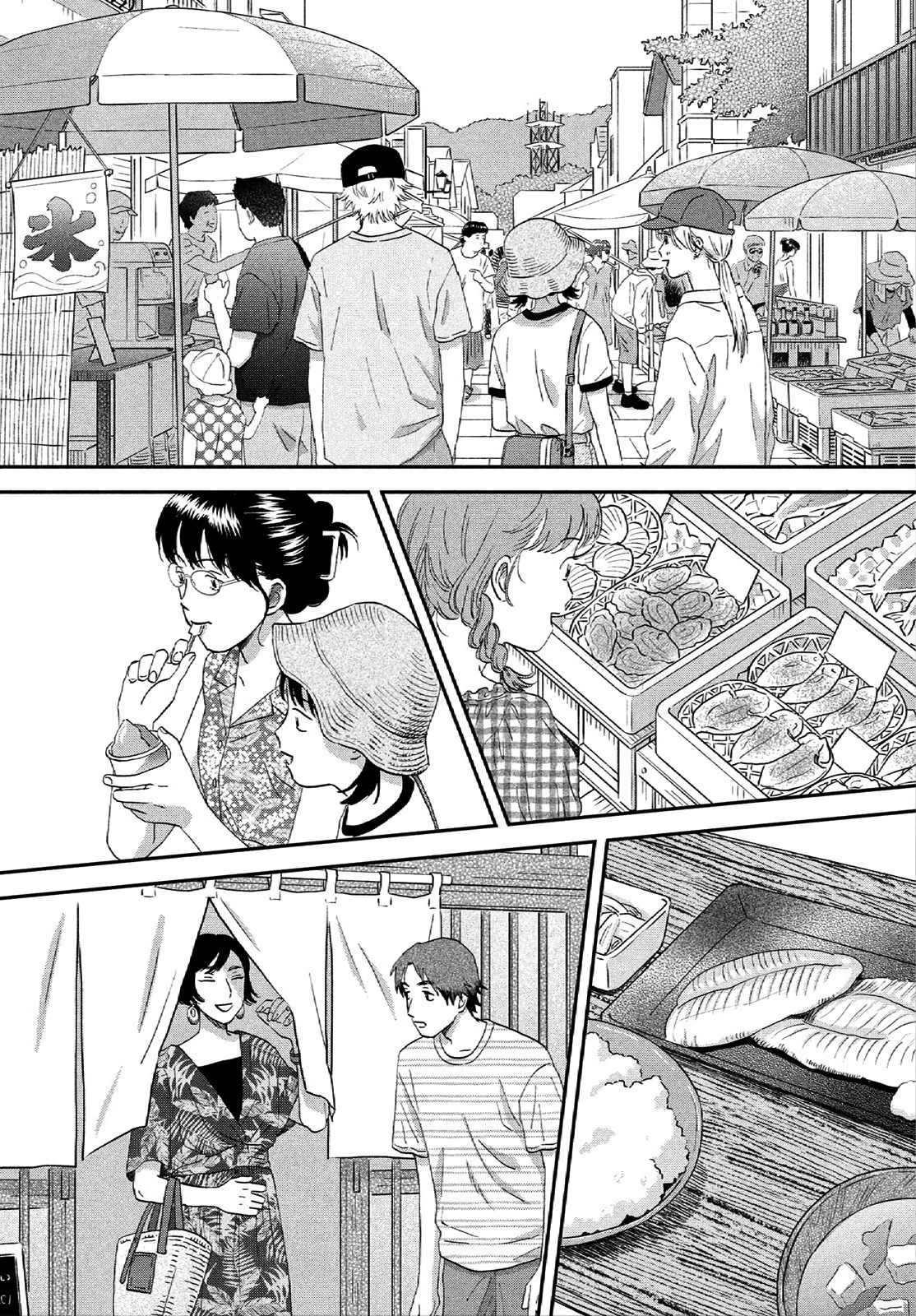 Read Skip and Loafer Manga Online