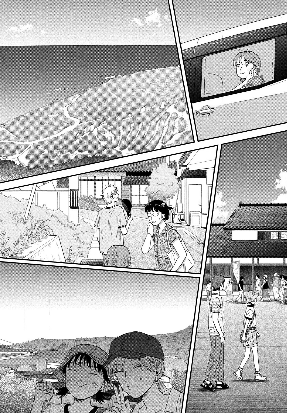Read Skip and Loafer Manga Online