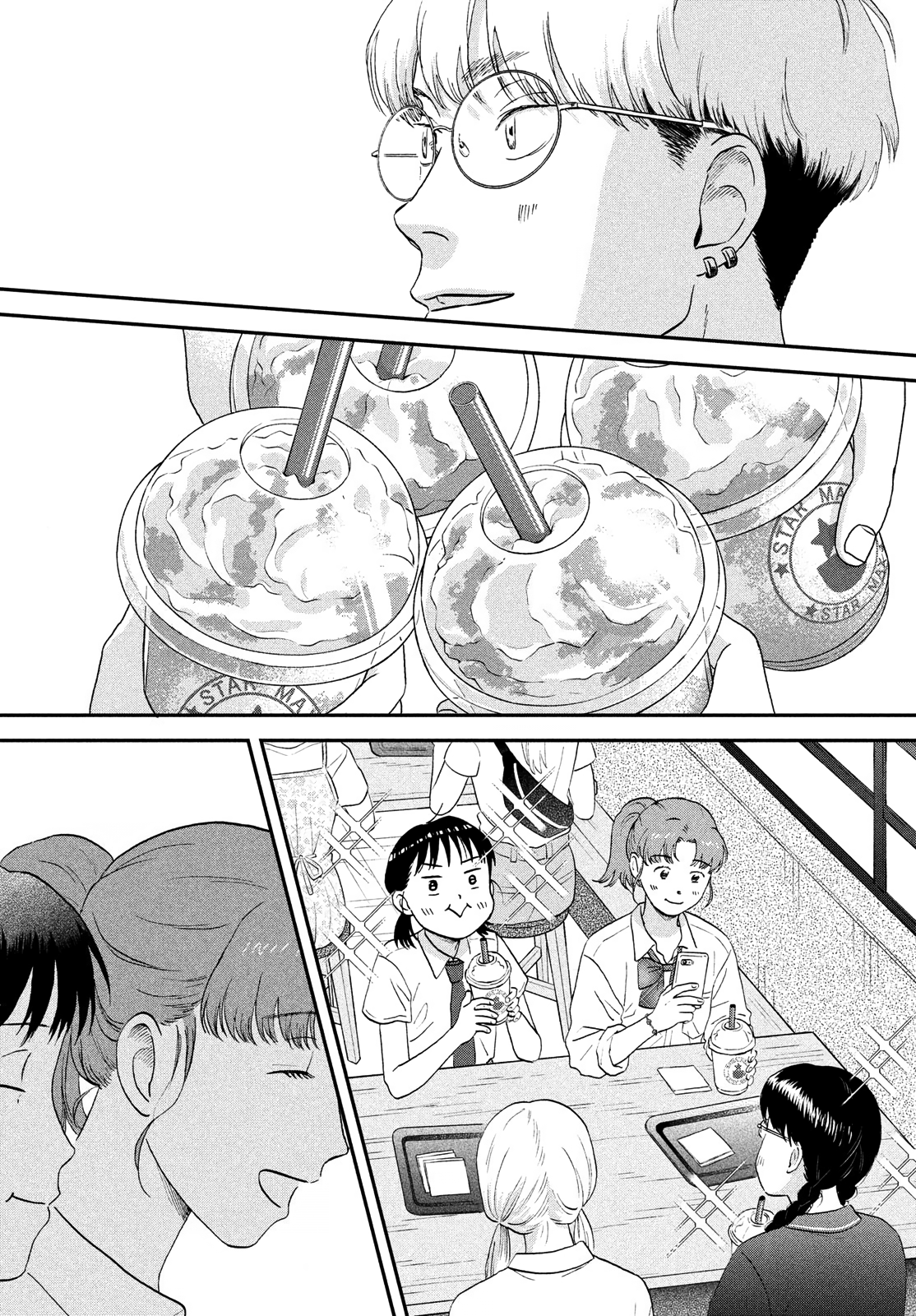 Read Skip and Loafer Manga Online