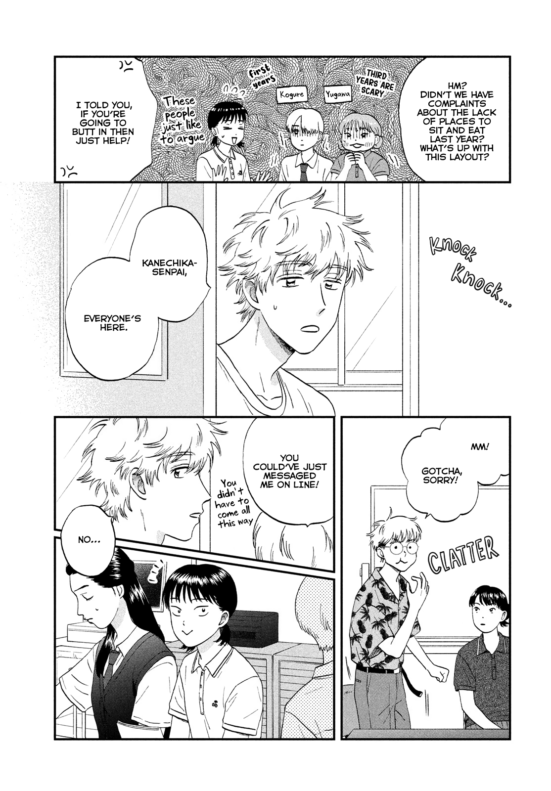 Read Skip and Loafer Manga Online
