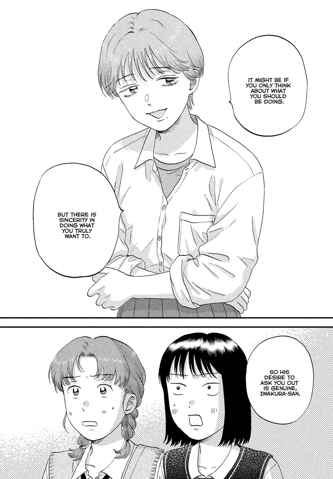 Read Skip and Loafer Manga Online