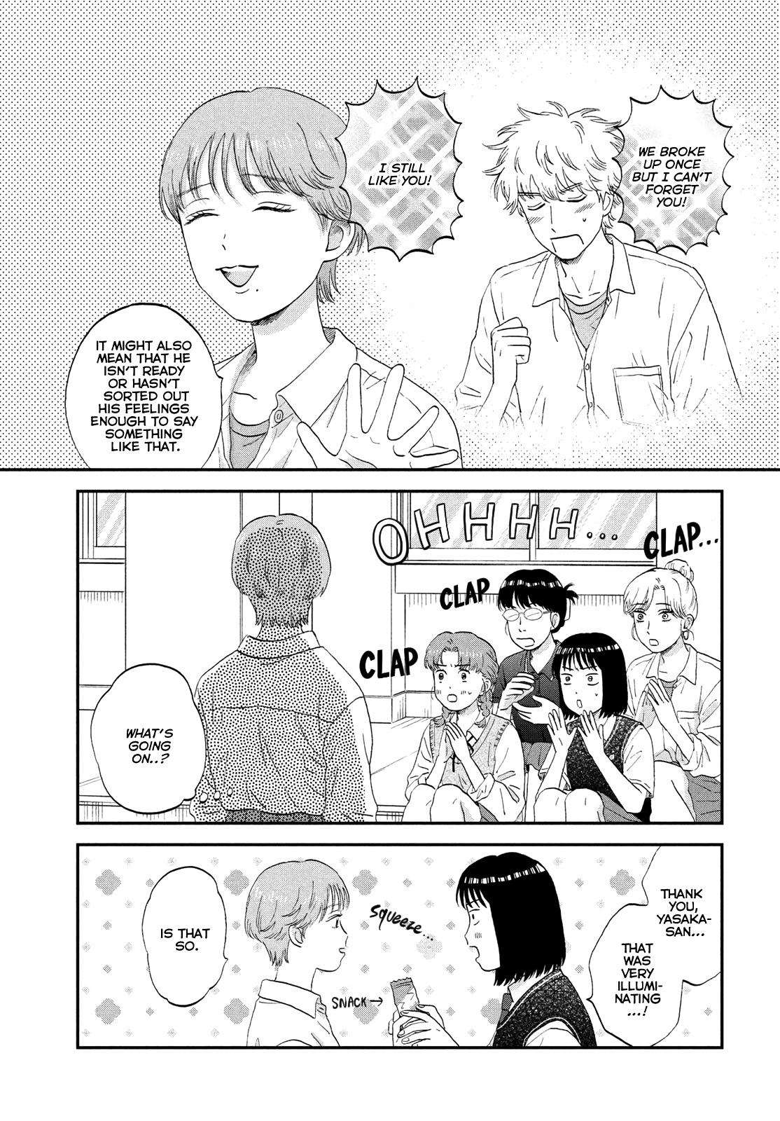 Read Skip and Loafer Manga Online