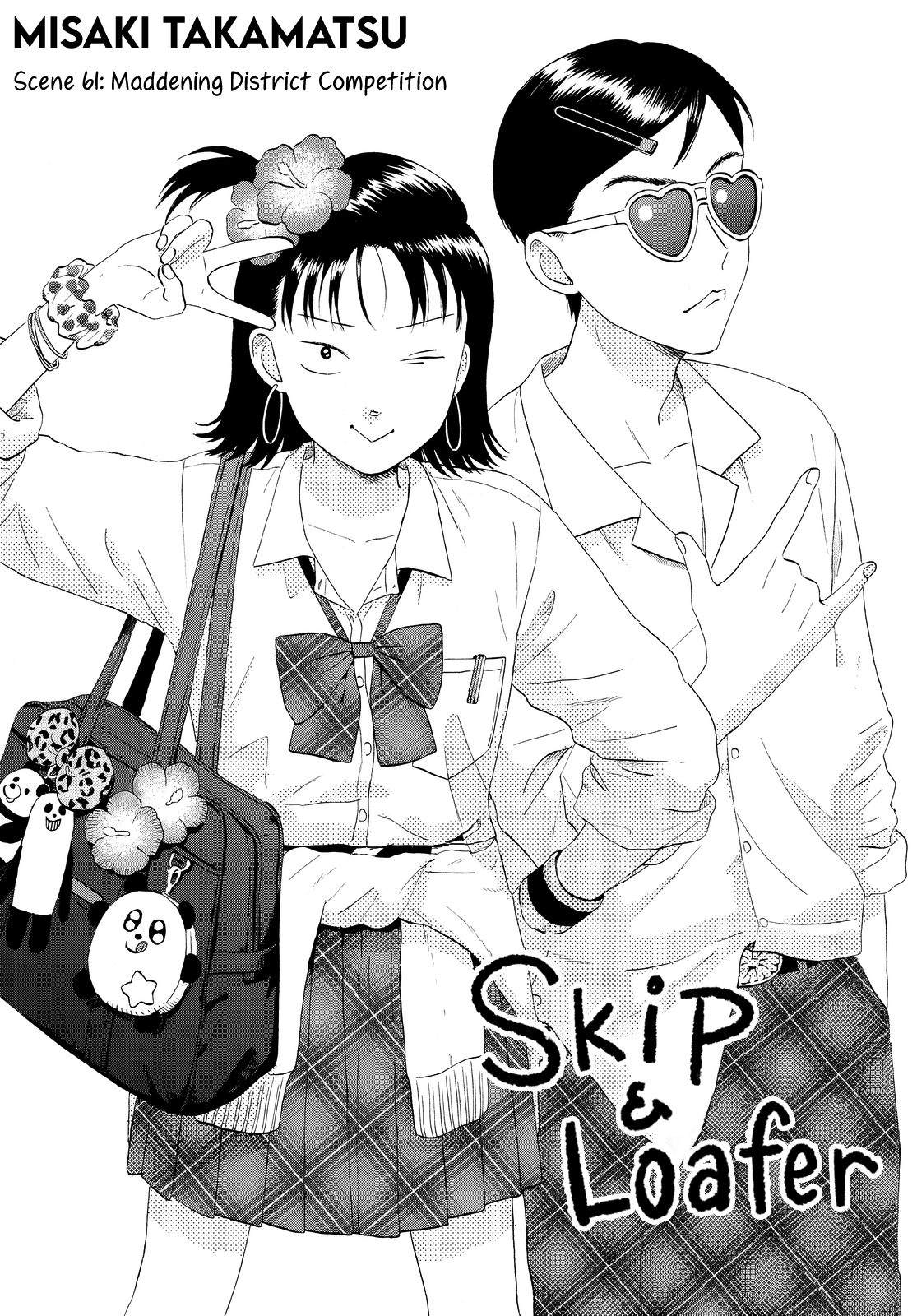 Read Skip and Loafer Manga Online
