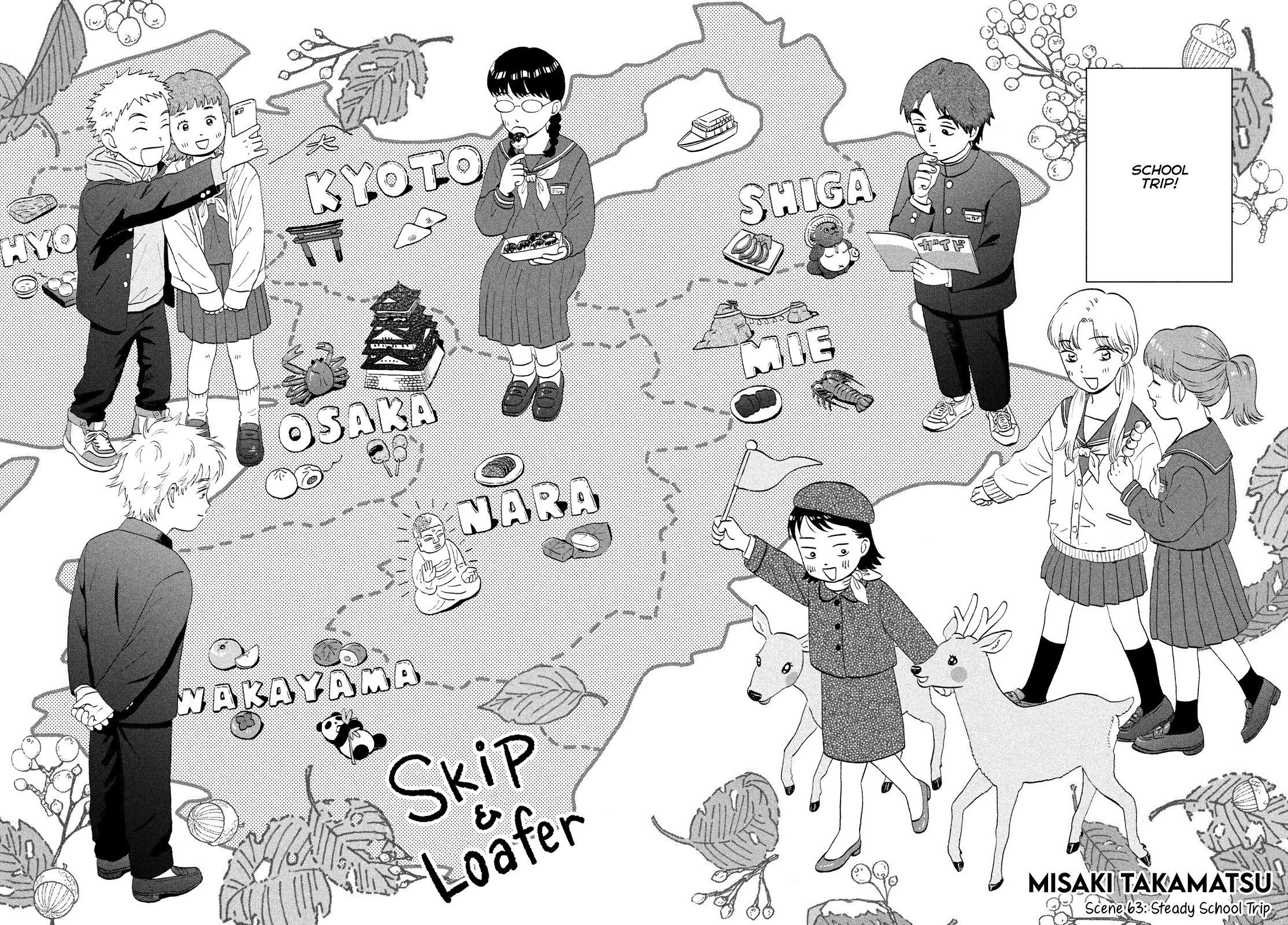 Read Skip and Loafer Manga Online