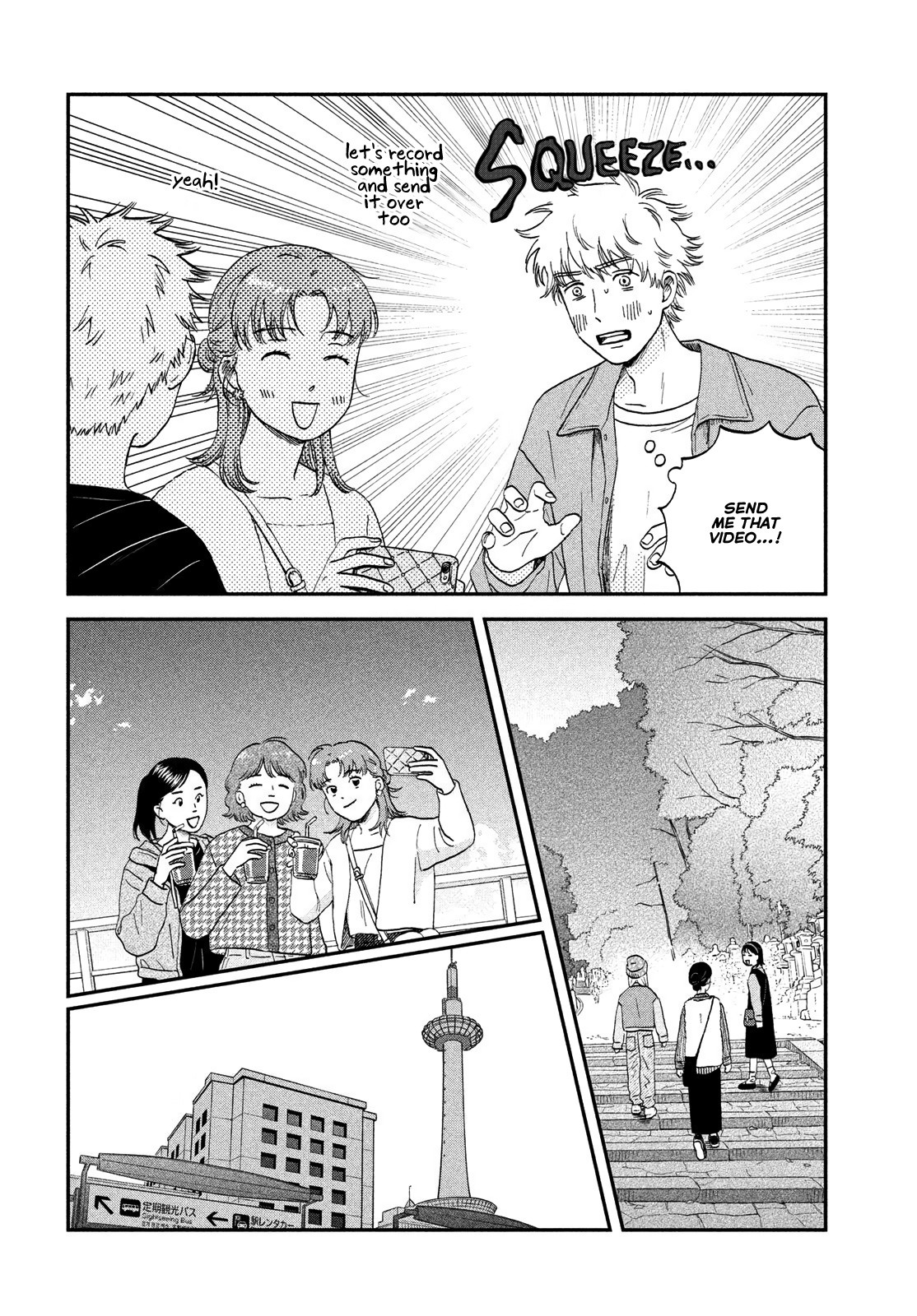 Read Skip and Loafer Manga Online