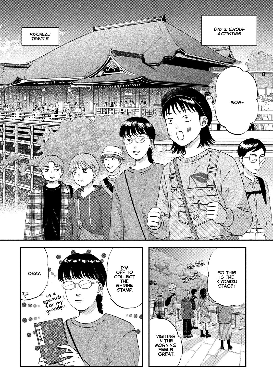 Read Skip and Loafer Manga Online