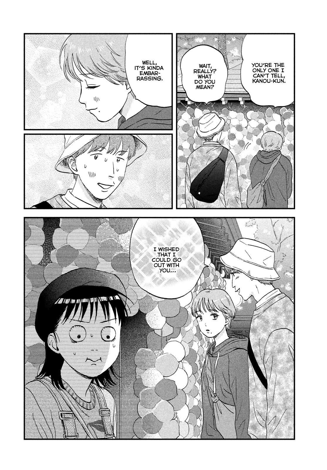 Read Skip and Loafer Manga Online