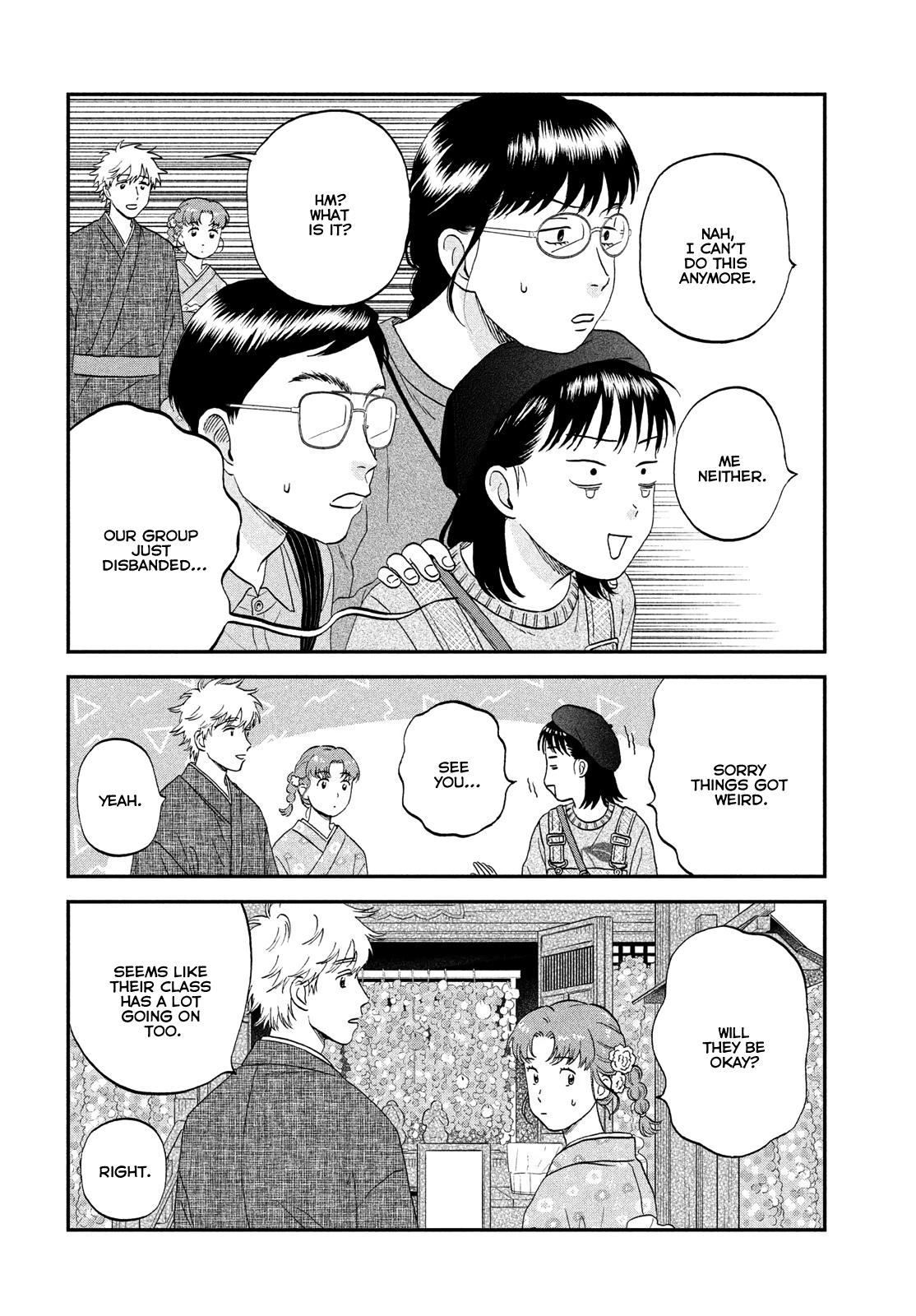 Read Skip and Loafer Manga Online