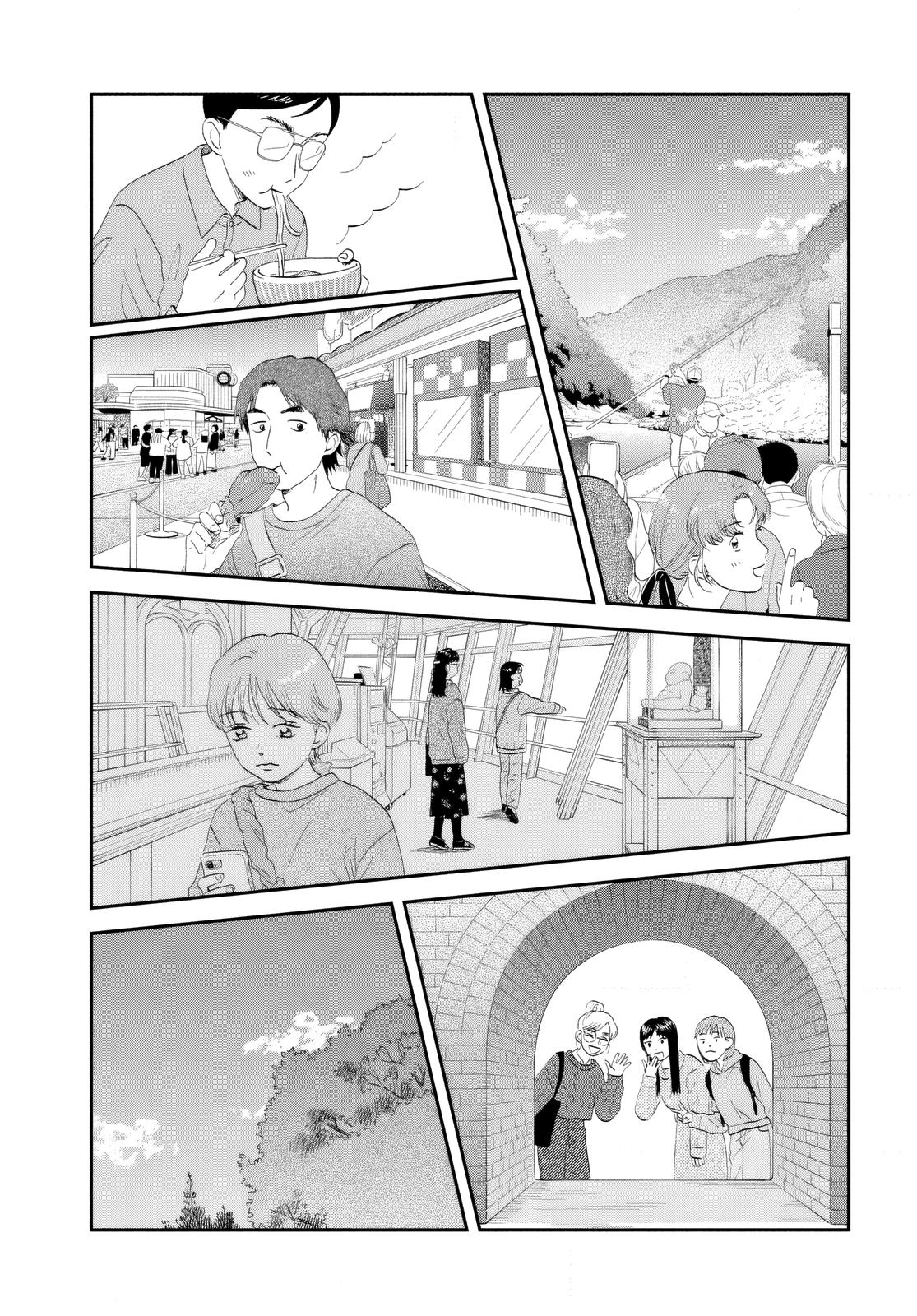 Read Skip and Loafer Manga Online