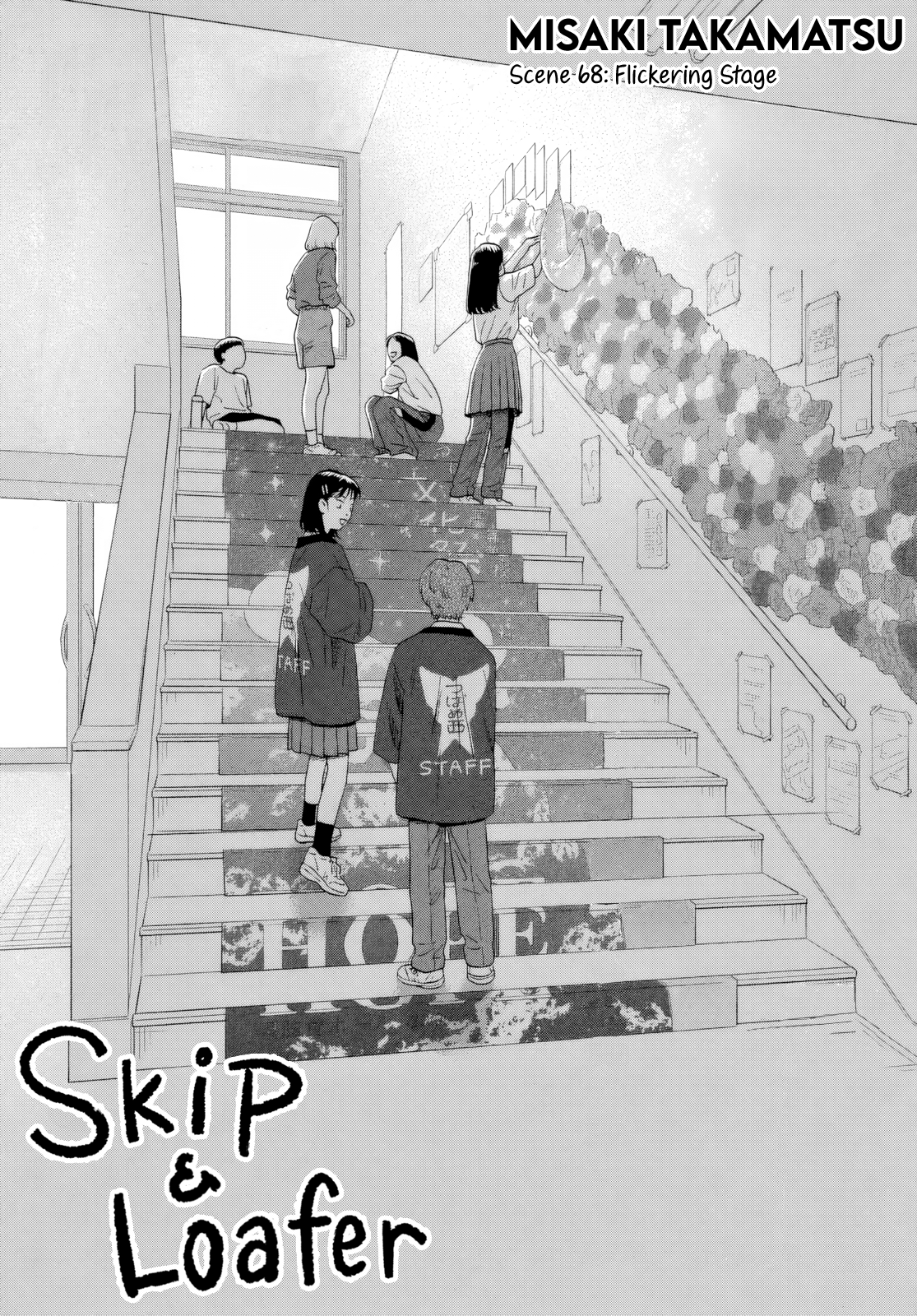 Read Skip and Loafer Manga Online