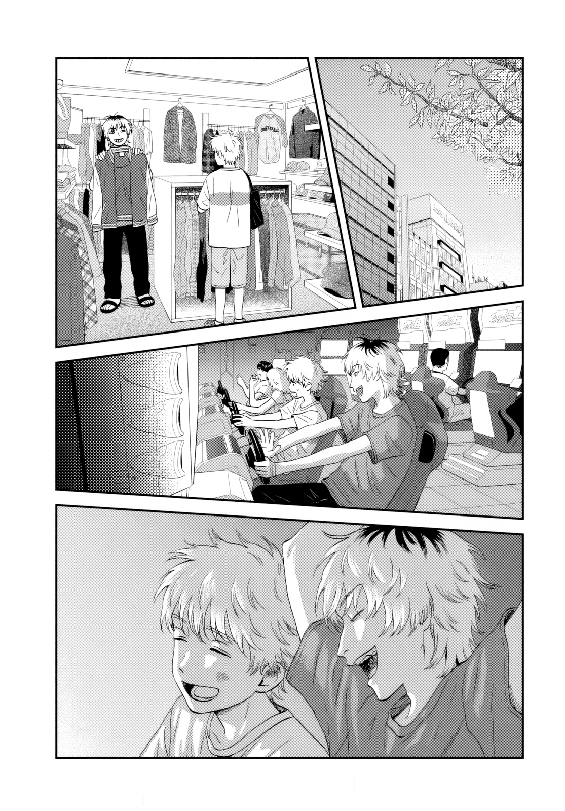 Read Skip and Loafer Manga Online