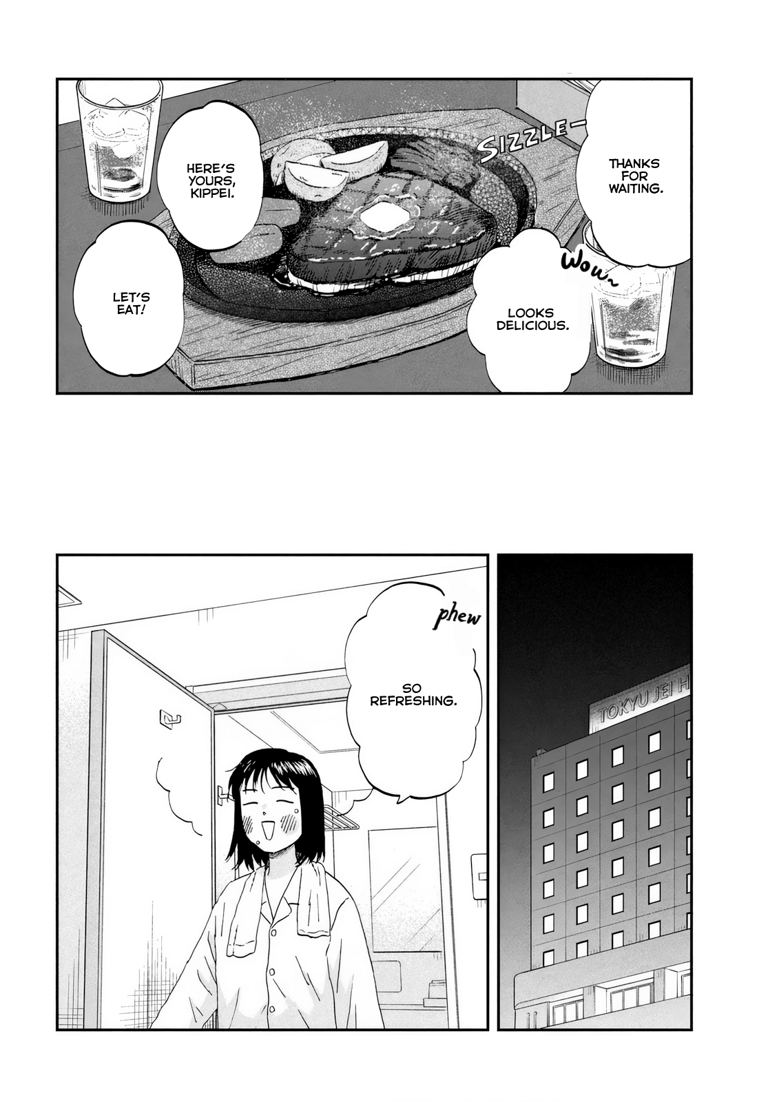 Read Skip and Loafer Manga Online