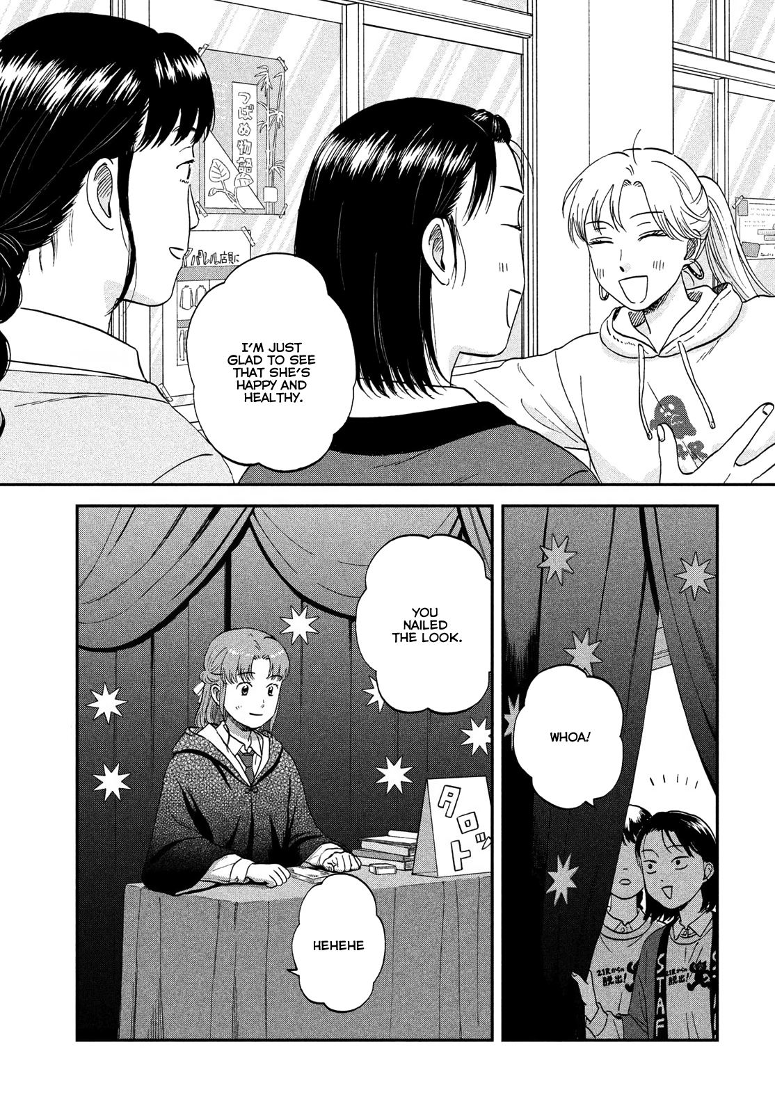 Read Skip and Loafer Manga Online