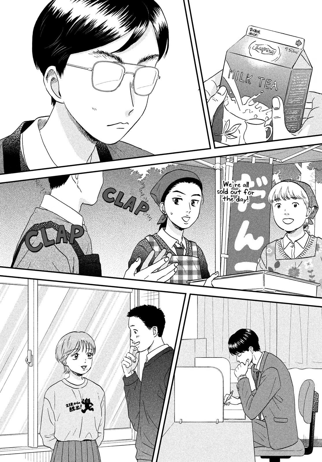 Read Skip and Loafer Manga Online