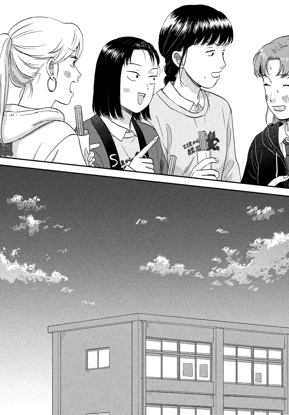 Read Skip and Loafer Manga Online