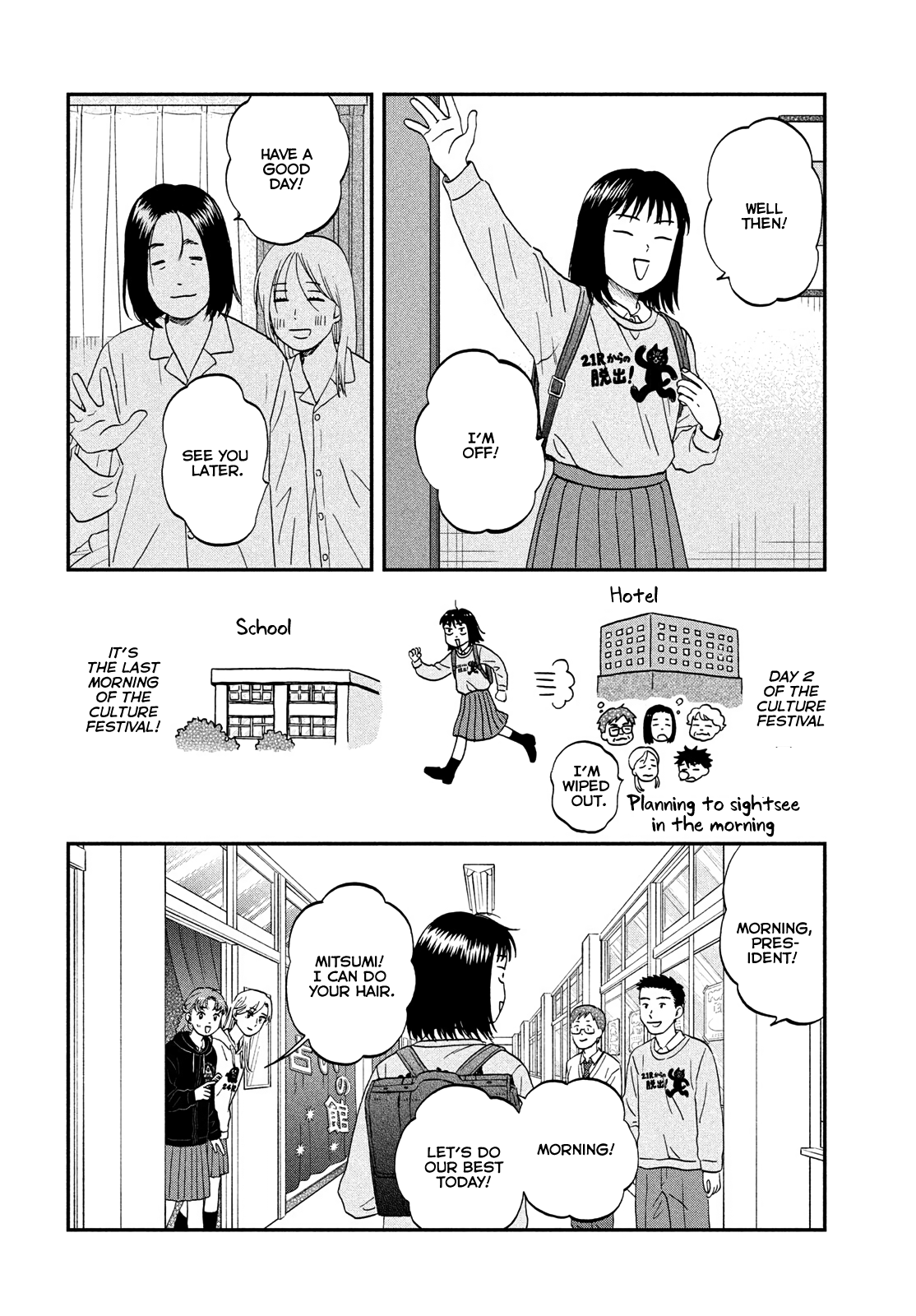 Read Skip and Loafer Manga Online