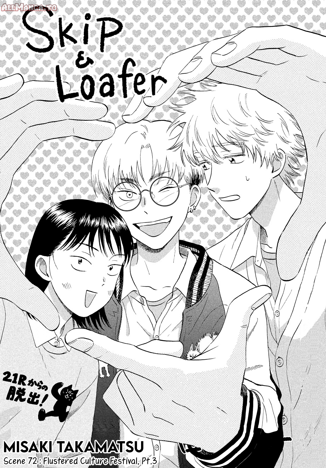 Read Skip and Loafer Manga Online