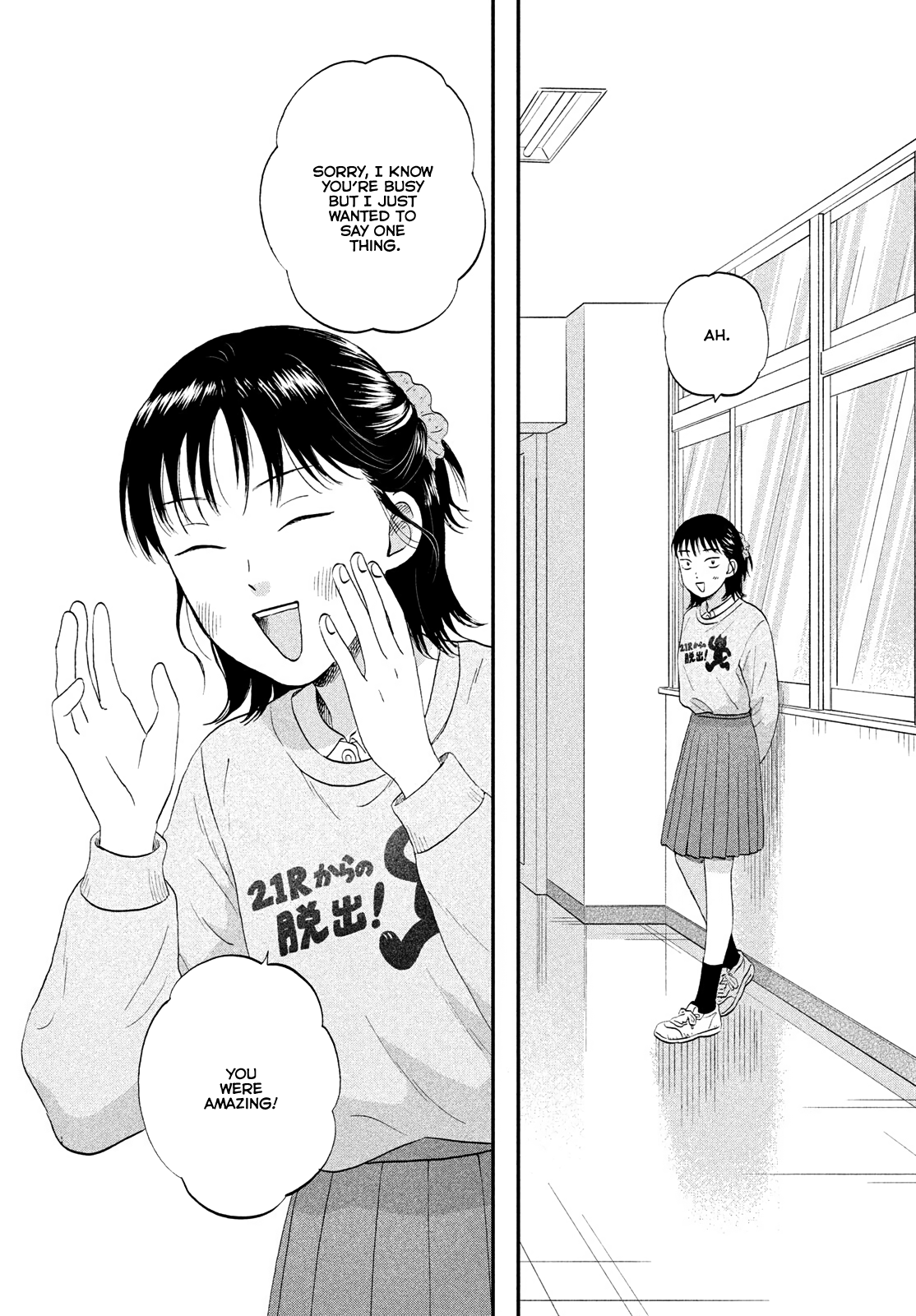 Read Skip and Loafer Manga Online