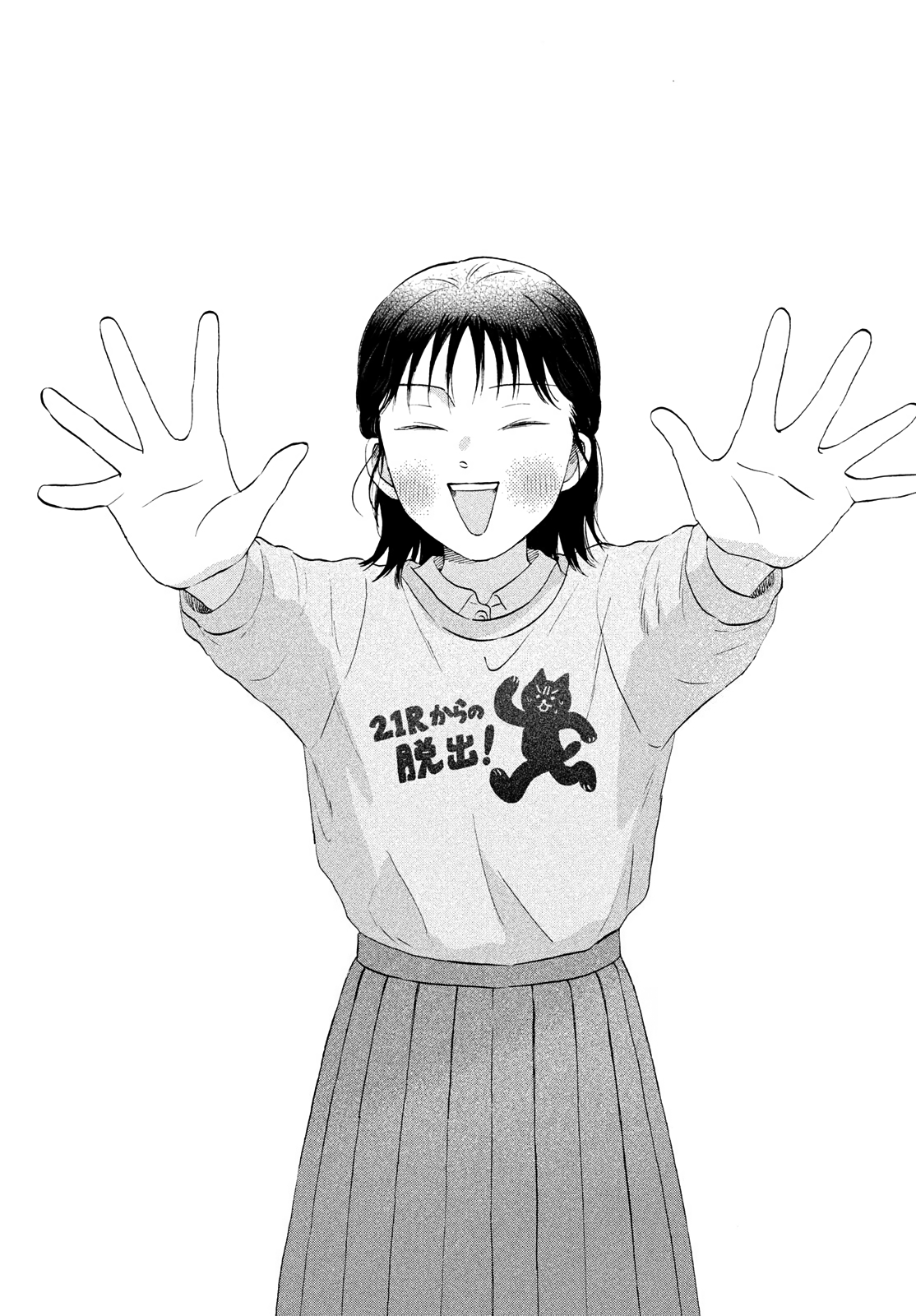 Read Skip and Loafer Manga Online