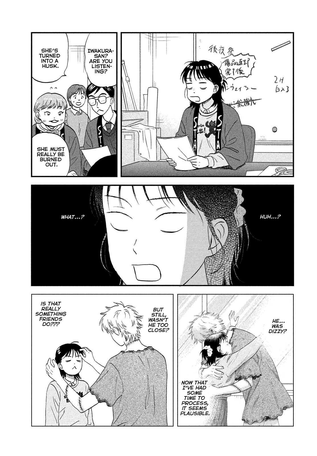 Read Skip and Loafer Manga Online