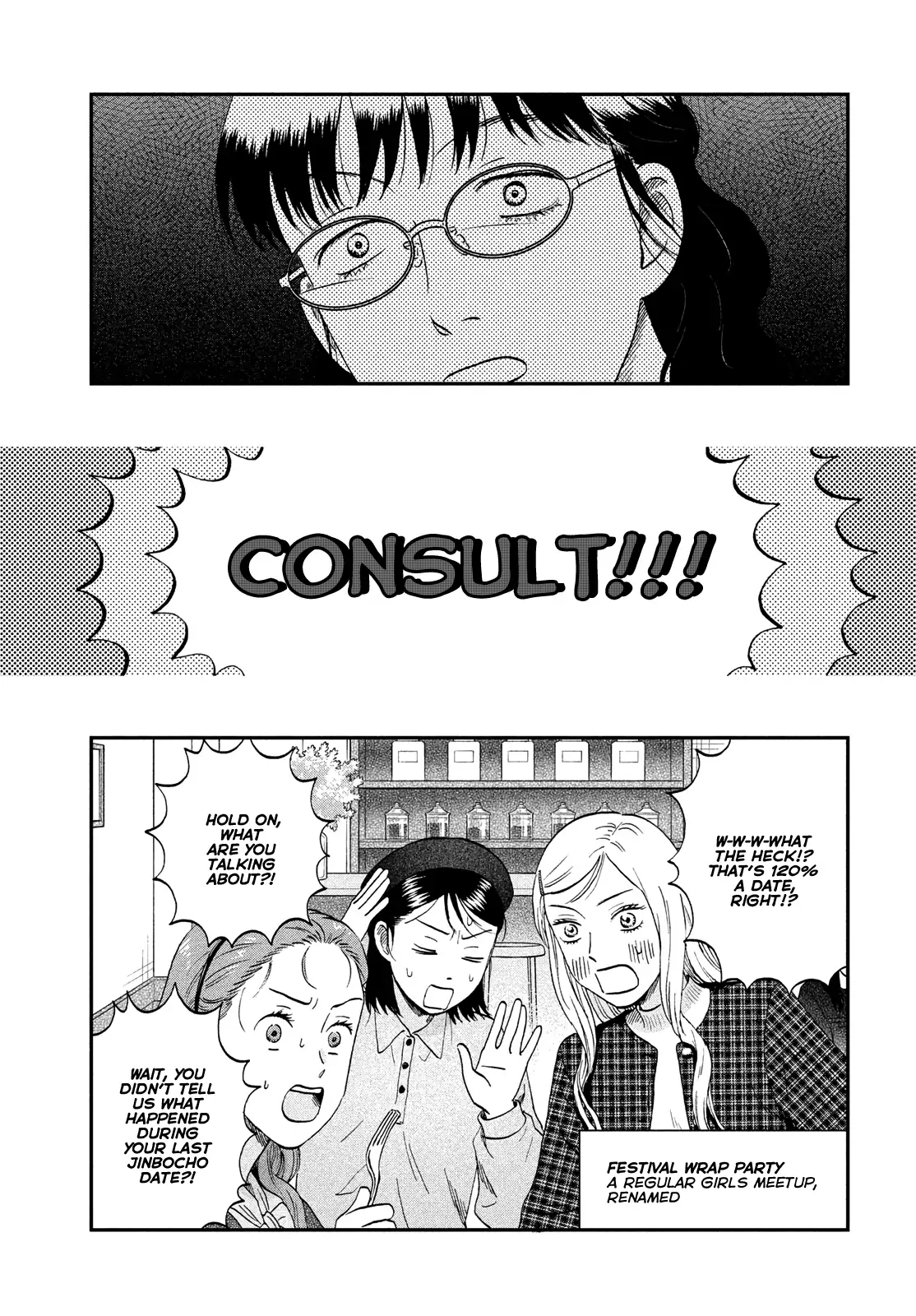 Read Skip and Loafer Manga Online