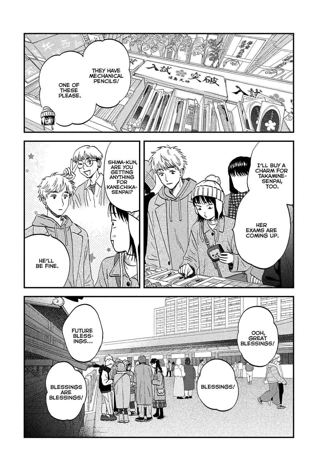Read Skip and Loafer Manga Online