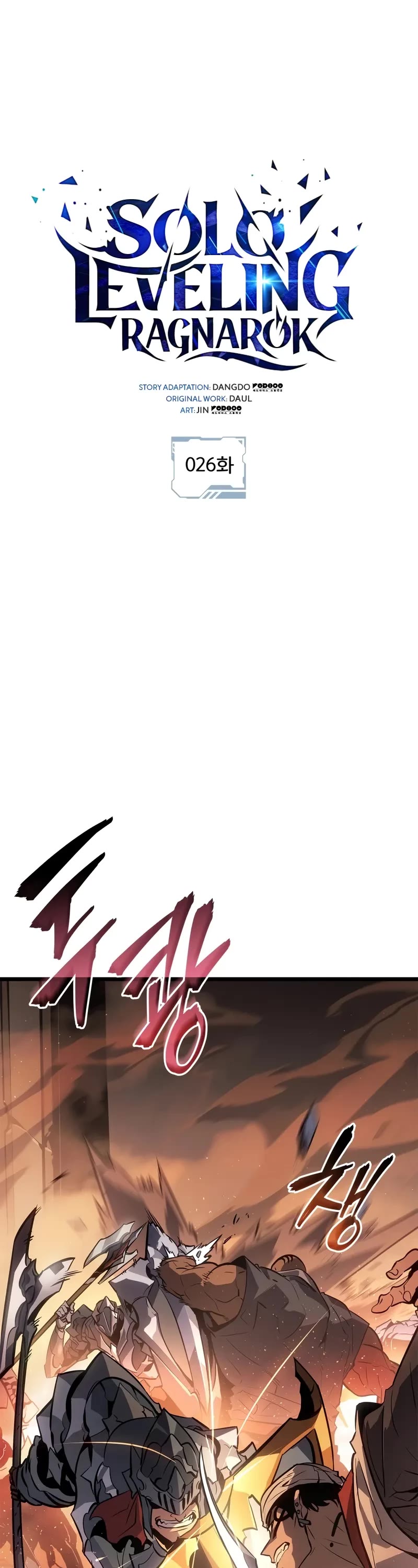 Read Solo Leveling_ Ragnarok Manga Online