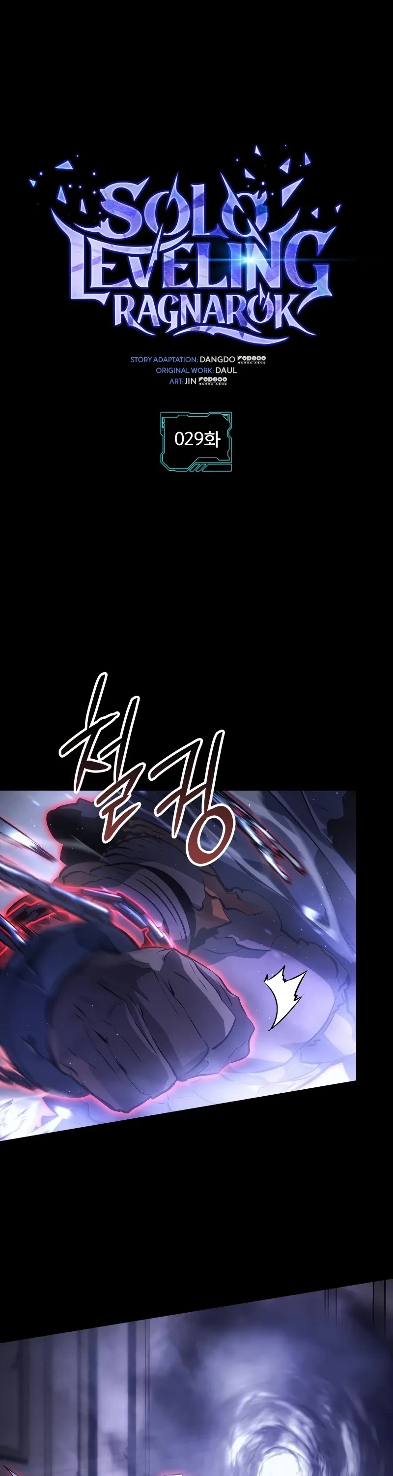 Read Solo Leveling_ Ragnarok Manga Online