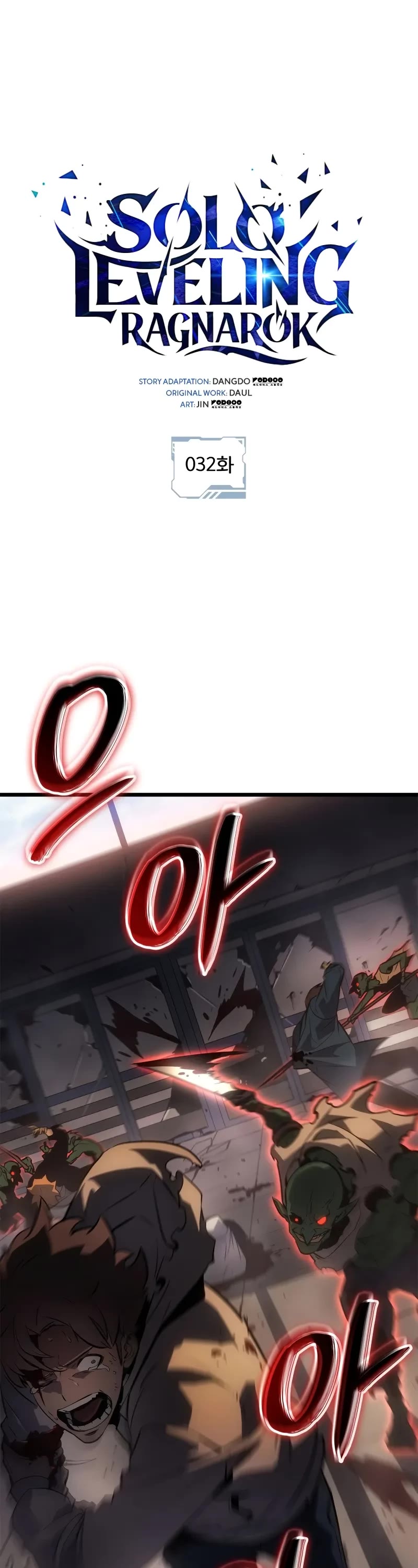 Read Solo Leveling_ Ragnarok Manga Online