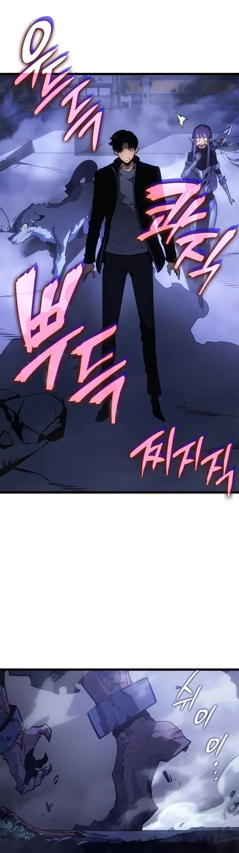 Read Solo Leveling_ Ragnarok Manga Online