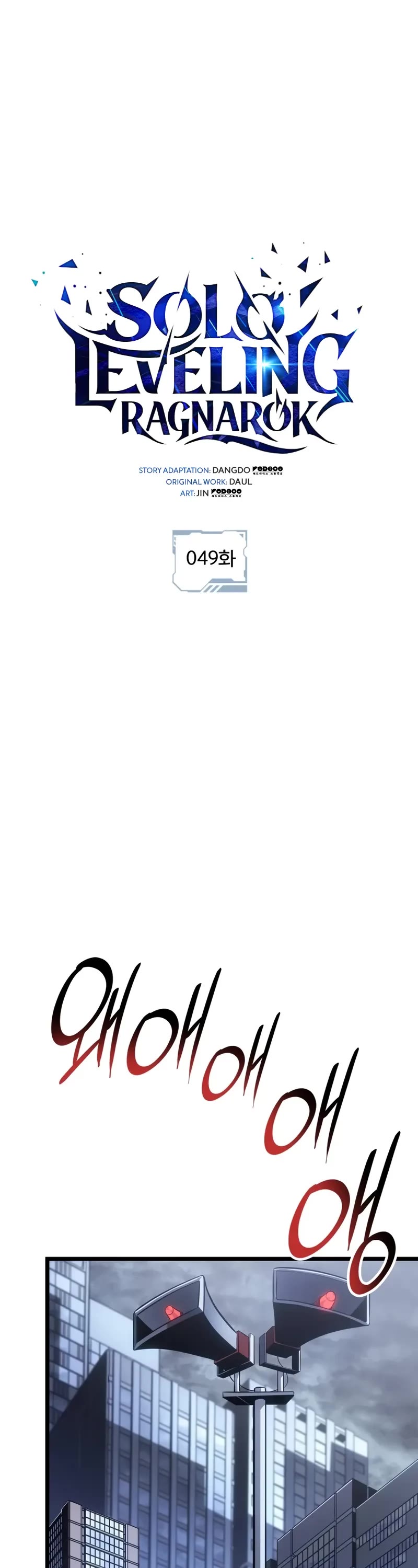 Read Solo Leveling_ Ragnarok Manga Online