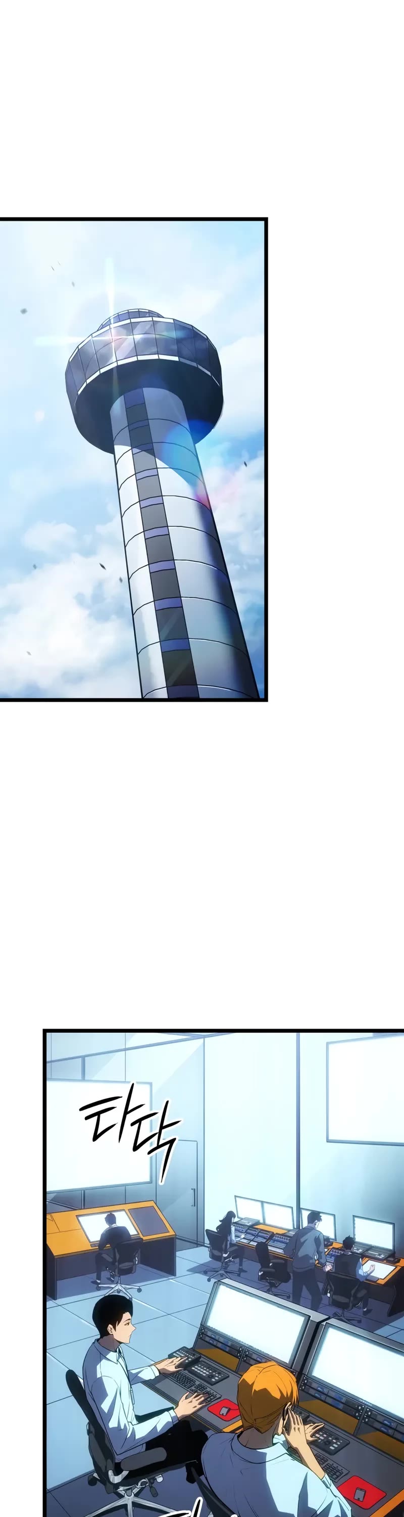 Read Solo Leveling_ Ragnarok Manga Online
