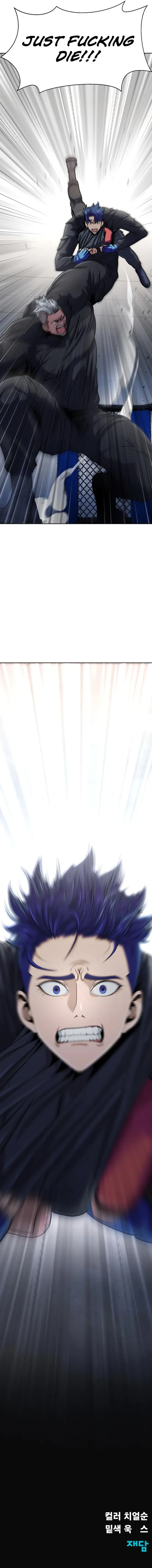 Read Steel-Eating Player Manga Online