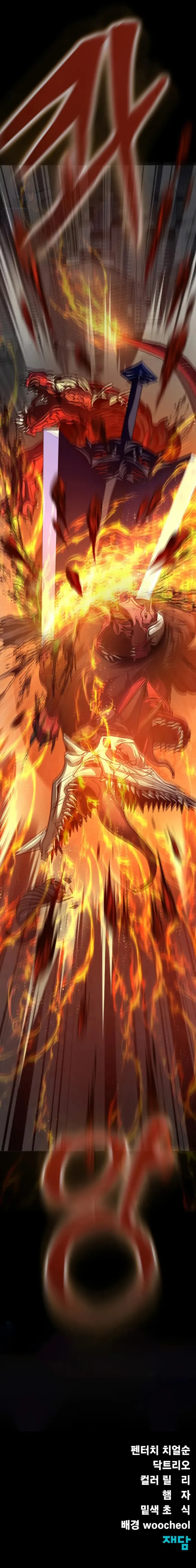 Read Steel-Eating Player Manga Online