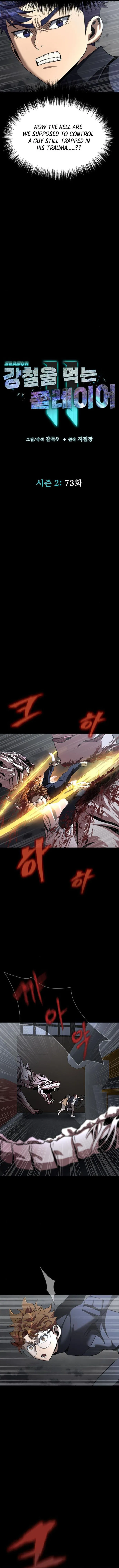 Read Steel-Eating Player Manga Online