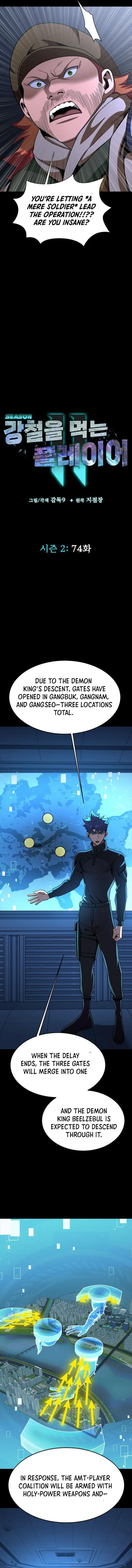 Read Steel-Eating Player Manga Online