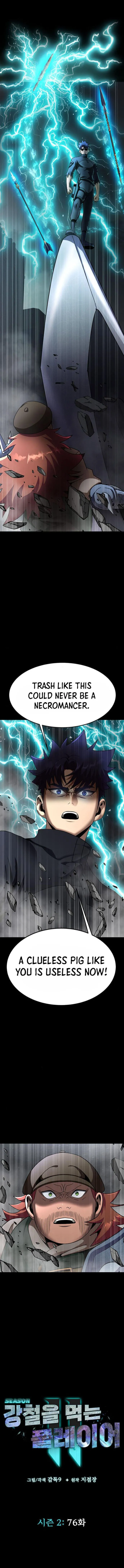 Read Steel-Eating Player Manga Online