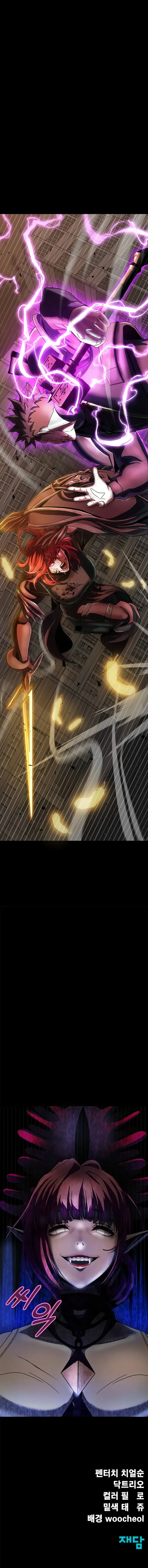 Read Steel-Eating Player Manga Online