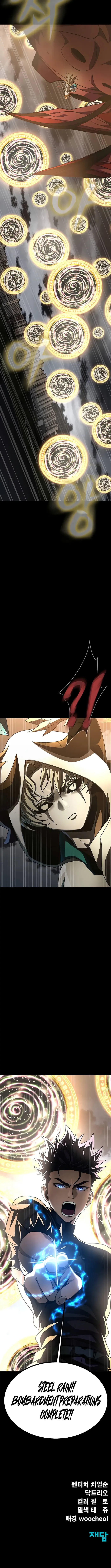 Read Steel-Eating Player Manga Online