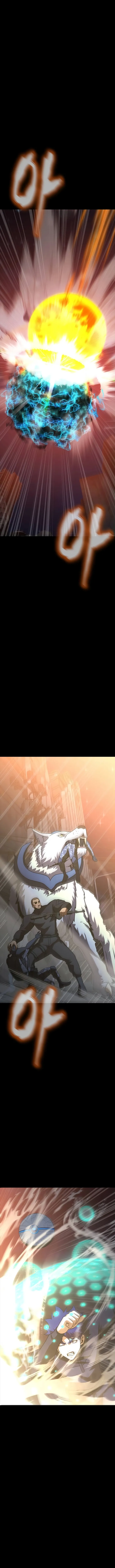 Read Steel-Eating Player Manga Online