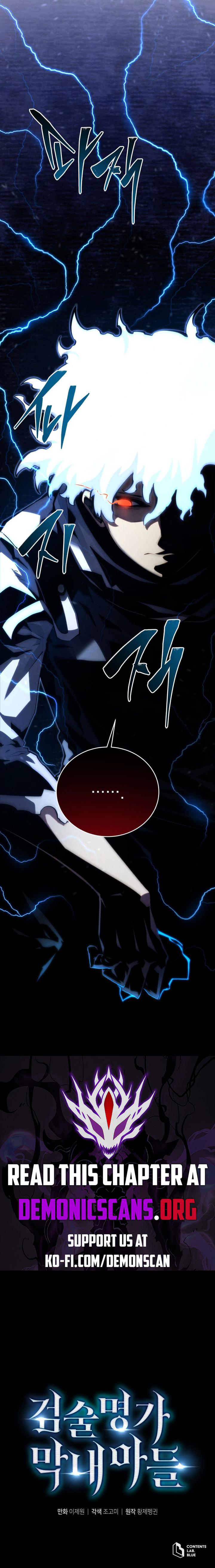 Read Swordmaster's Youngest Son Manga Online