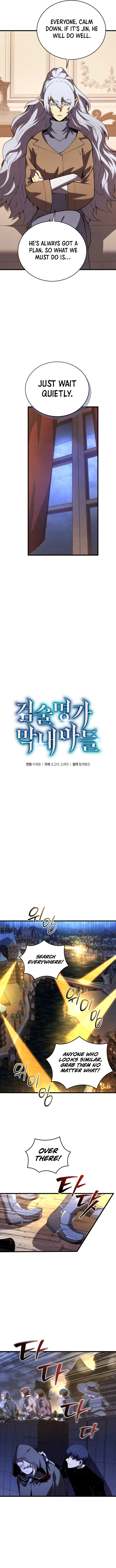 Read Swordmaster's Youngest Son Manga Online