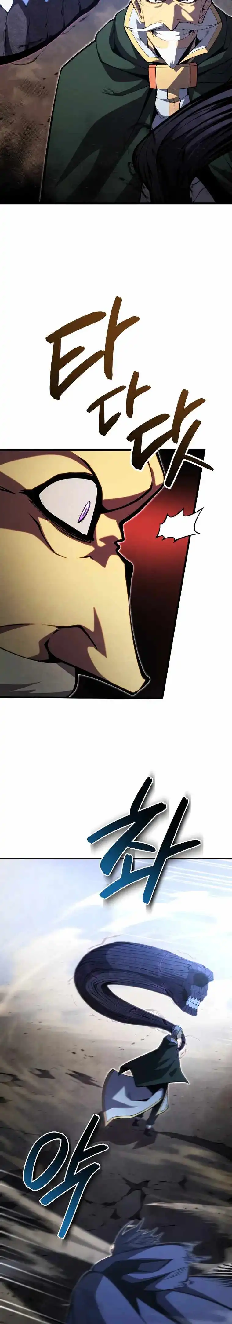 Read Swordmaster's Youngest Son Manga Online