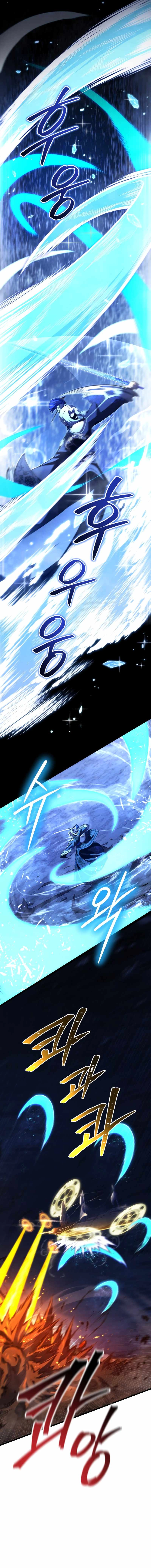 Read Swordmaster's Youngest Son Manga Online