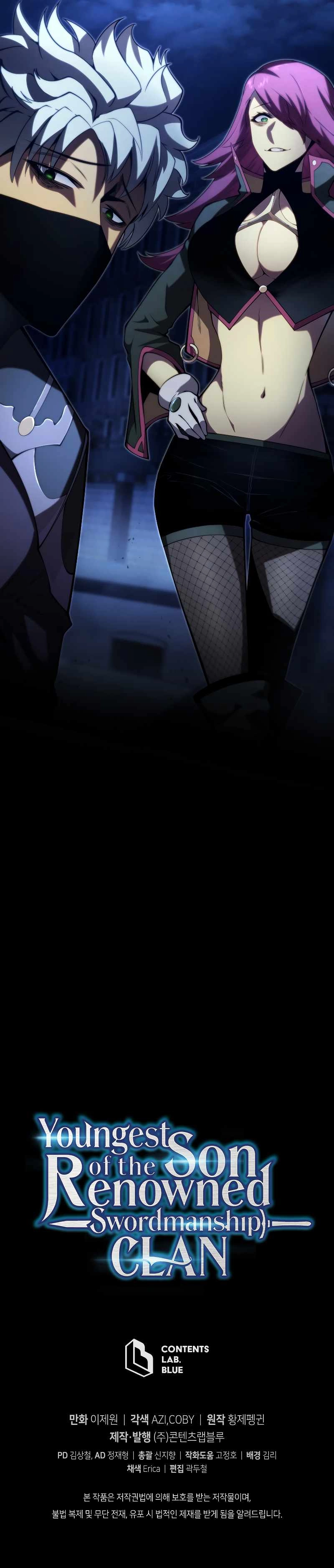 Read Swordmaster's Youngest Son Manga Online
