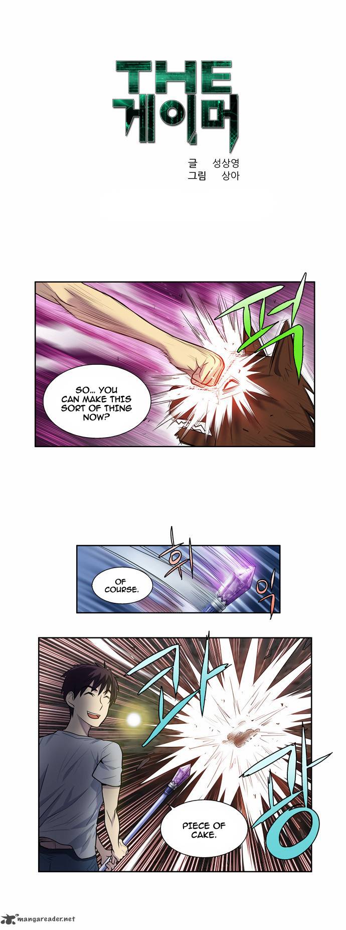 Read THE GAMER Manga Online